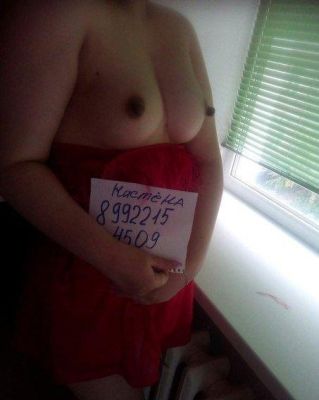 страпонесса Катя, рост: 173, вес: 70, закажите онлайн