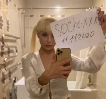 зрелая проститутка Наташа, 380686541624