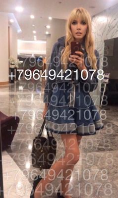 Оля: отсосу сегодня, 380683841010