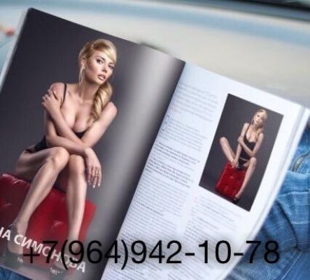 Оля, 380683841010, Киев