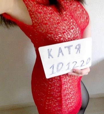 Аврил — анкета шлюхи