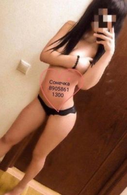 Мэри -— девушка на вызов, от 1700 грн. в час, Киев