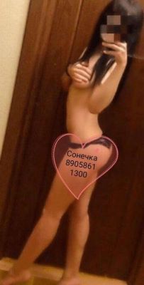 снять шлюху в Киеве (Мэри, от 1700 грн. в час)