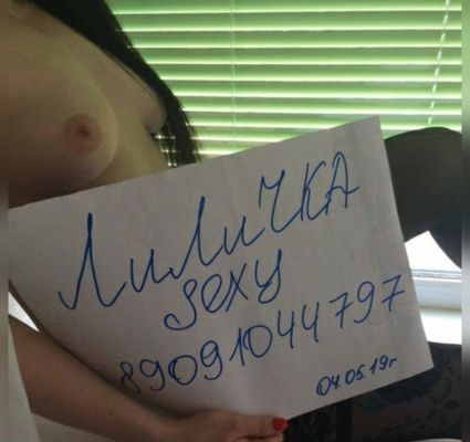 массажистка МАЯ, рост: 170, вес: 66, закажите онлайн