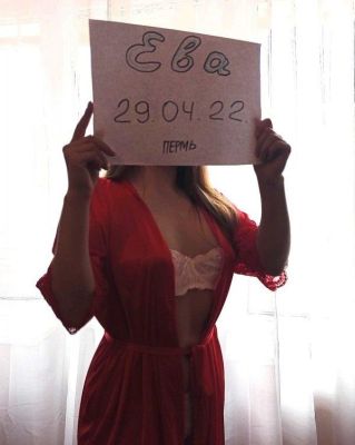 Оля — доступная индивидуалка