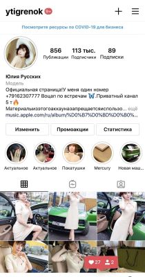 VIP шлюха Наташа, 26 лет, г. Киев, выезд