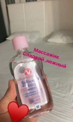 красивая давалка Настя, г. Киев