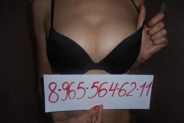 Лала, 380961989090