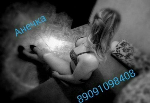 инди Катя — фото и отзывы