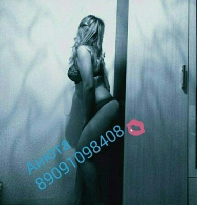 секс с азиаткой Катя, от 1700 грн. в час