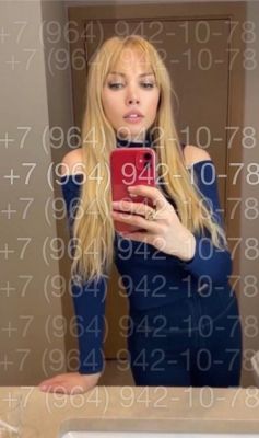 Альбина — садо мазо в Киеве